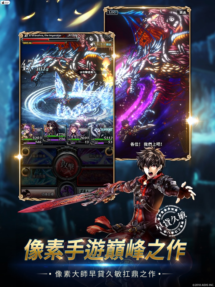 最後的克勞迪亞