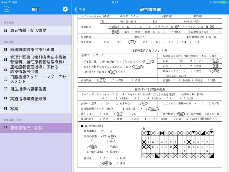 Sunny-CARE M screenshot-4