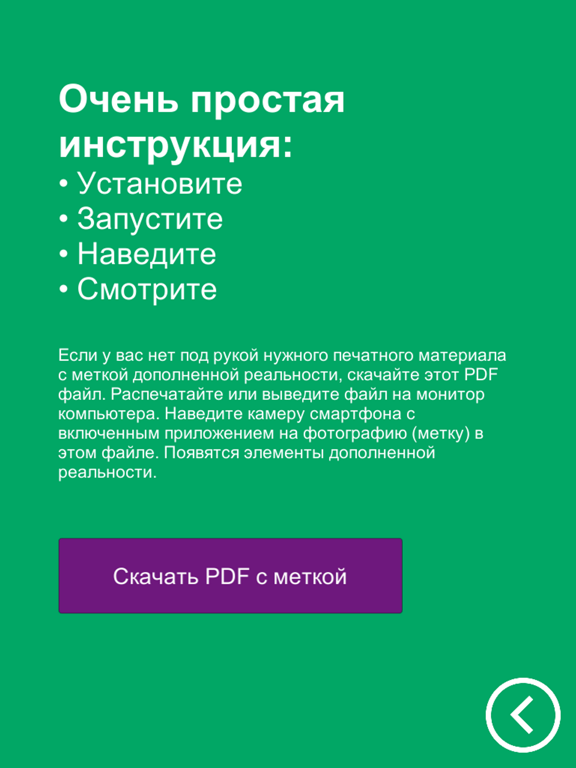 МегаФон промо видео