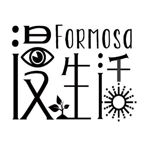 漫生活 Formosa Mart icon