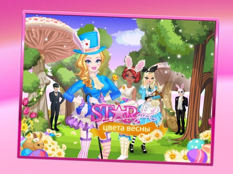 Star Girl: цвета весны на iPad