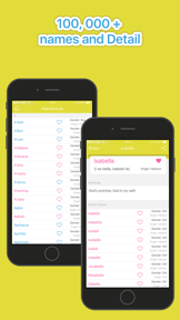 Baby Name Assistant screenshot