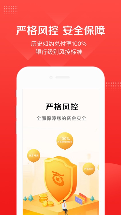 艺条龙 screenshot-3