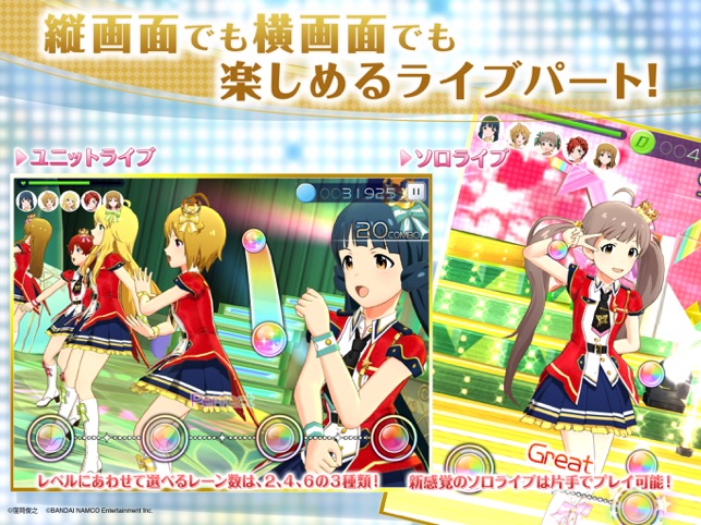 アイドルマスター ミリオンライブ シアターデイズ をapp Storeで アイドルマスター ミリオンライブ シアターデイズ をapp Storeで