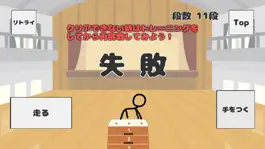 Game screenshot 無限跳び箱 -BOX MONSTER- apk