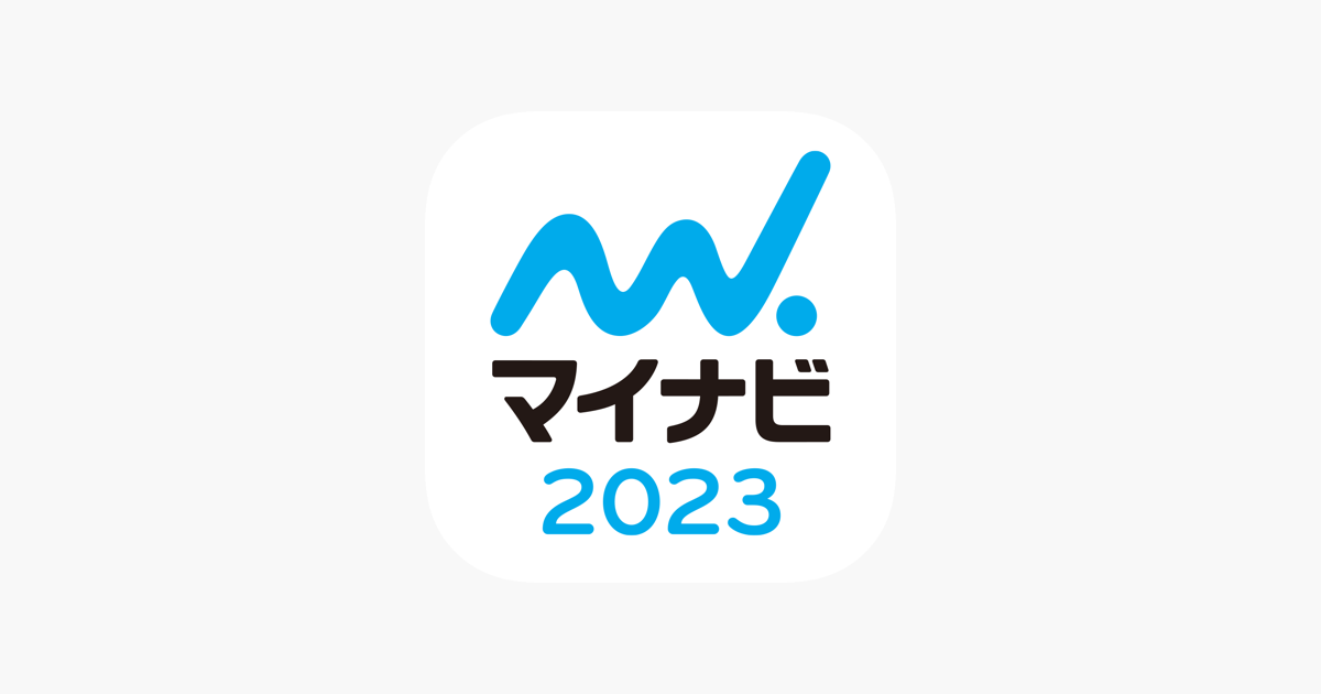 マイナビ23 インターン情報 就職対策 就活準備アプリ On The App Store マイナビ23 インターン情報 就職対策 就活準備アプリ On The App Store