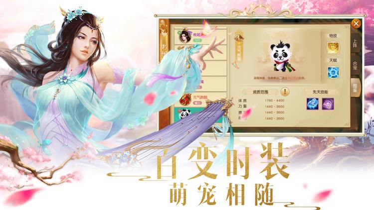 灵域斩仙：一剑破九天 screenshot-4