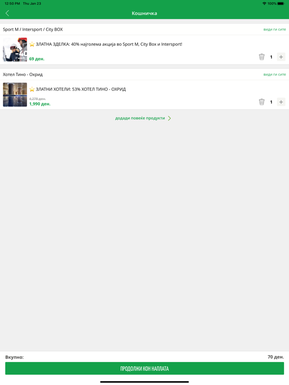 Screenshot #6 pour Grouper.mk