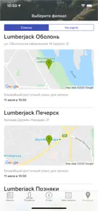 Запись в Барбершоп Lumberjack screenshot #7 for iPhone