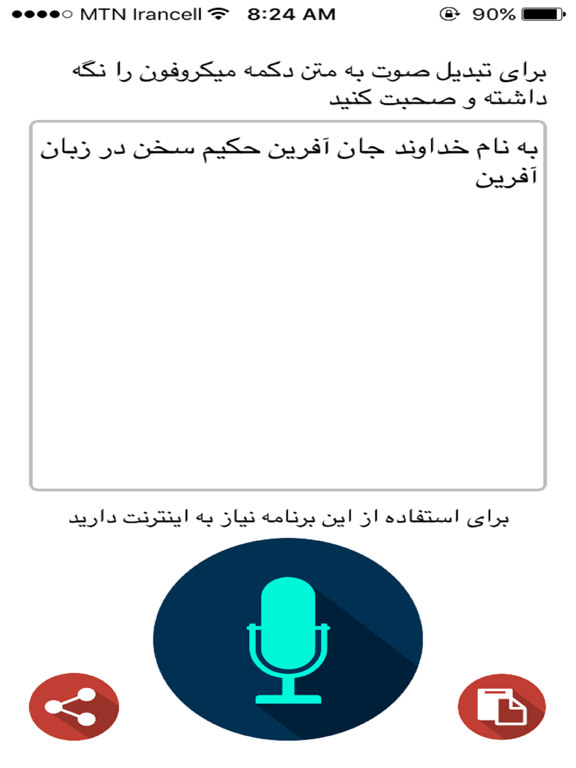 Screenshot #5 pour Nevisa