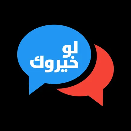 لو خيروك Читы