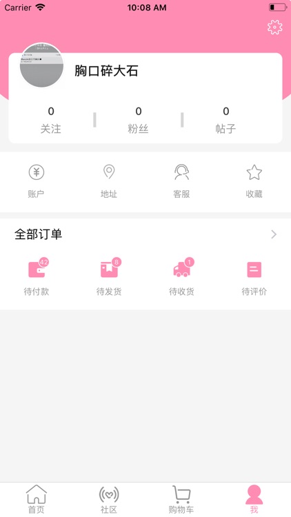 哎呀 - 最可爱的人都在这里