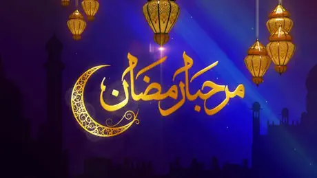 Ramadan HD Wallpapers رمضان