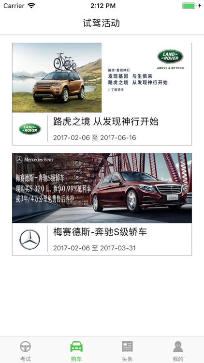 点点驾考-自考驾考模拟软件 screenshot-3