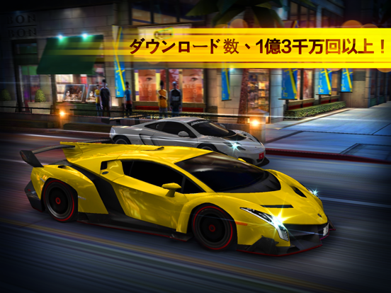 CSR Racingのおすすめ画像1