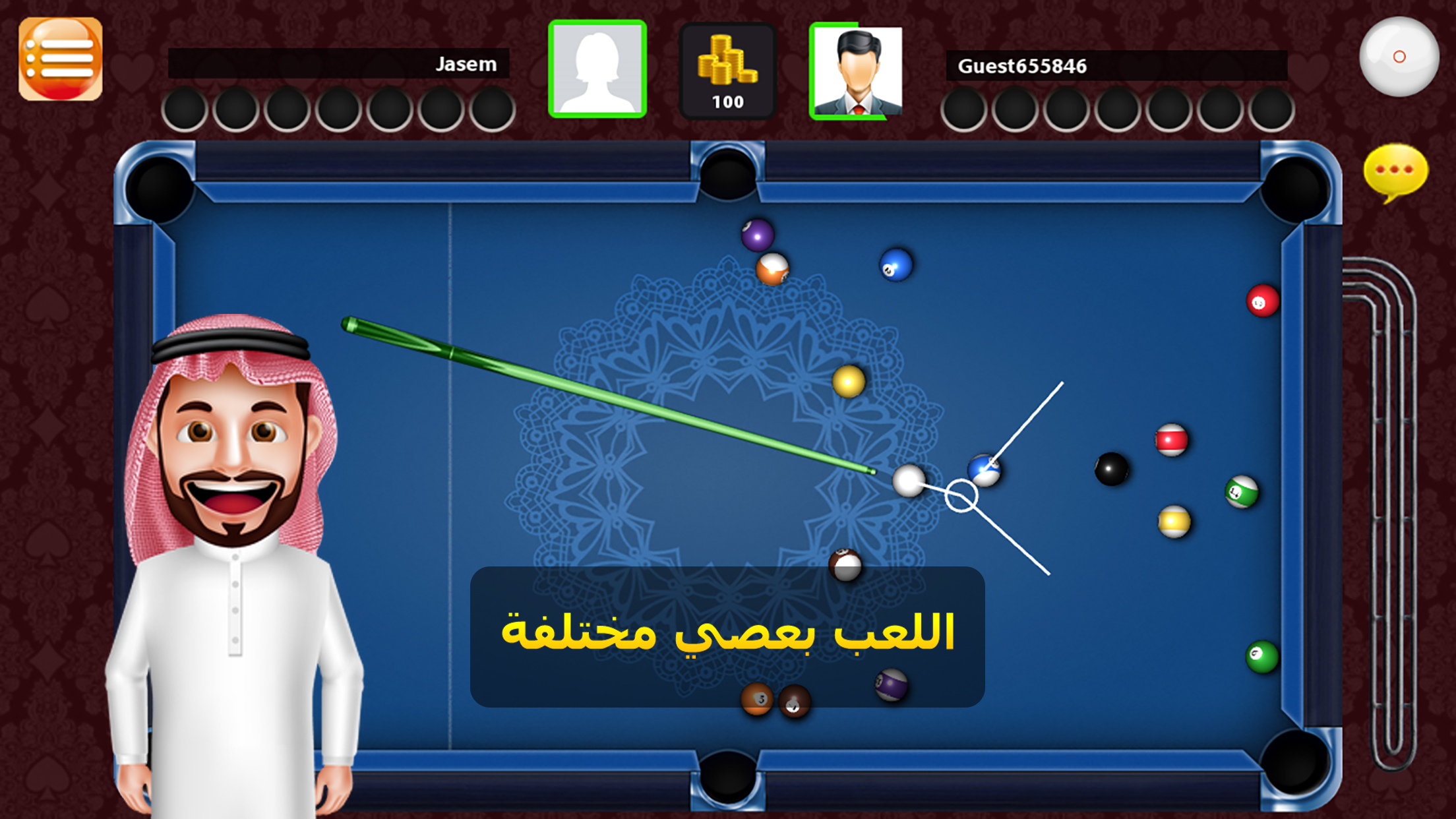 بلياردو برو الفاتحون اونلاين