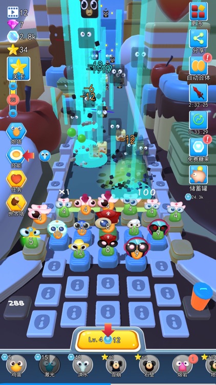 头脑战争：动物糖果 screenshot-3