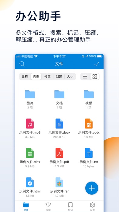 文件夹 screenshot