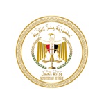 وزارة العدل المصرية