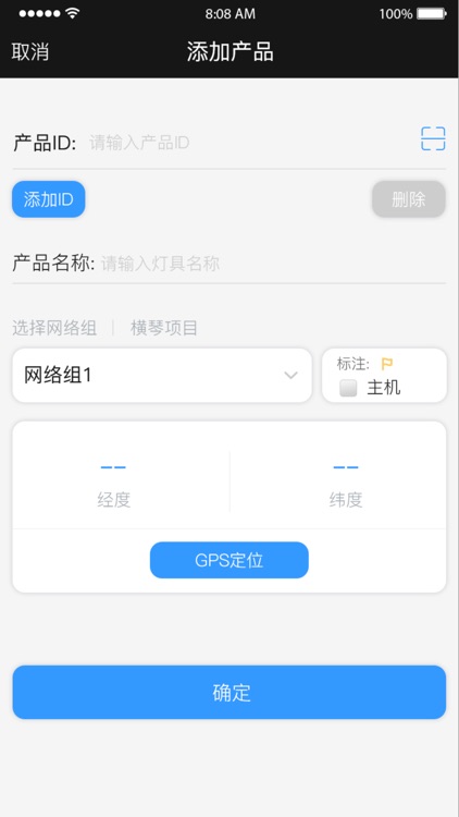 LeadSun Edge screenshot-3