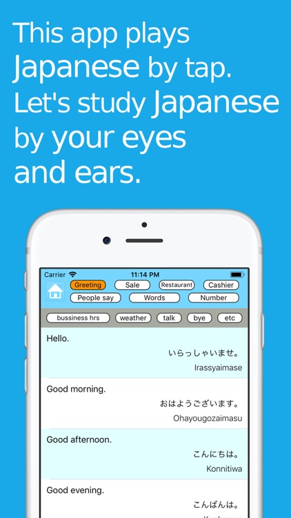 Hello Japanese People screenshot-5
