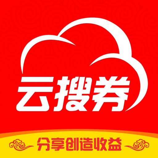 云搜券