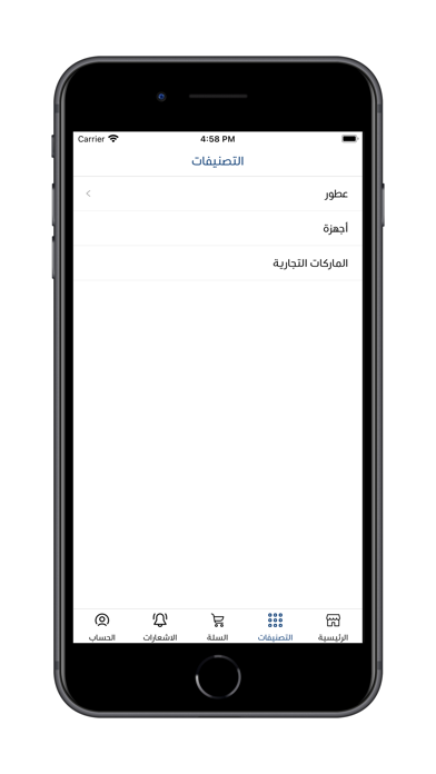 Blue Arch Store Screenshot