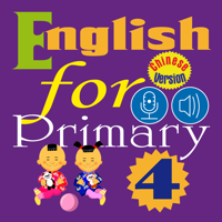 English for Primary 4 小学英语