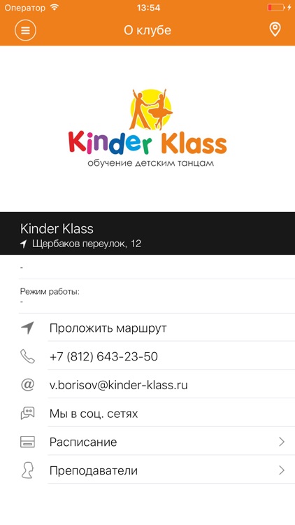 Kinder Klass