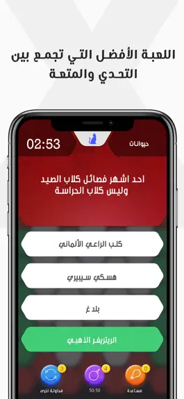 Game screenshot Hexa Trivia Game apk