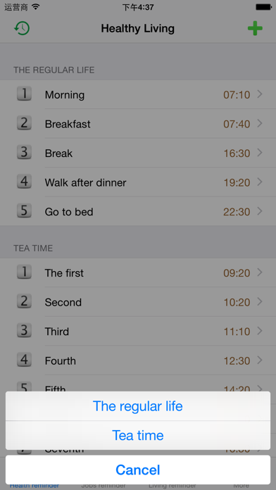 Slob Reminder- hourly schedule Screenshot