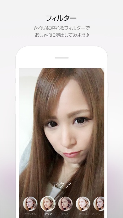 LINE LIVE- 夢を叶えるライブ配信アプリ screenshot1