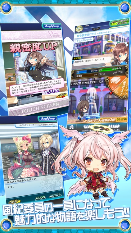 アンジュ・ヴィエルジュ ~ガールズバトル~
