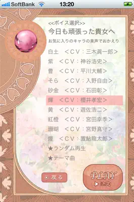 Game screenshot YUMORISEKI VOL.3 apk