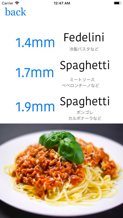 EggTimer screenshot-3