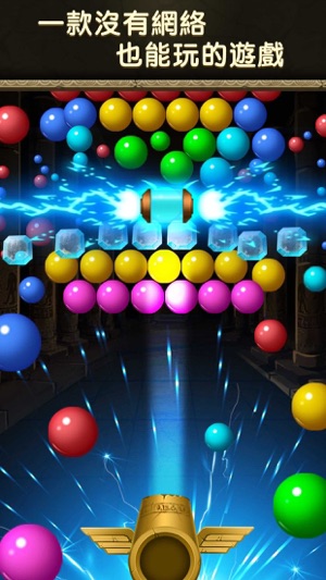 Bubble Shooter - Original Bear(圖3)-速報App