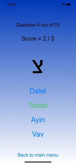 Game screenshot Hebrew Alphabet - app apk