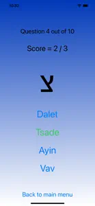 Hebrew Alphabet - app screenshot #2 for iPhone