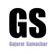 The Gujarat Samachar app covers latest Gujarati news from all around the world giving you a complete up-to-date coverage on news anytime and anywhere