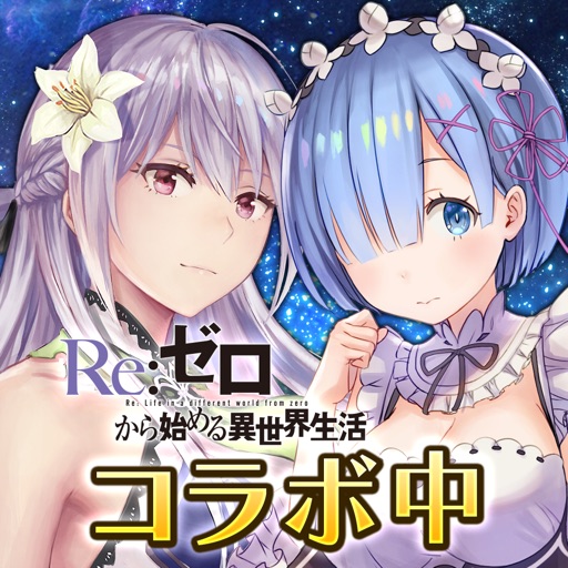 オーディナル ストラータ -人気の 3D オンライン RPG