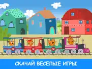 Три Кота Развивающие мини игры айпад изображения 1