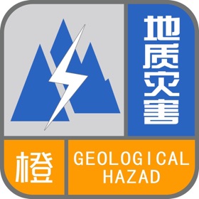 螢幕擷取畫面 (5) 掌上地灾公众版