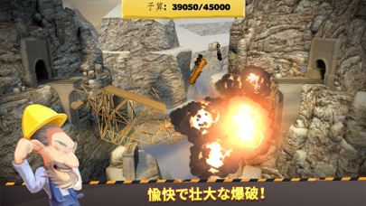 Bridge Constructor screenshot1