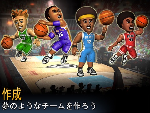 Big Win Basketballのおすすめ画像1