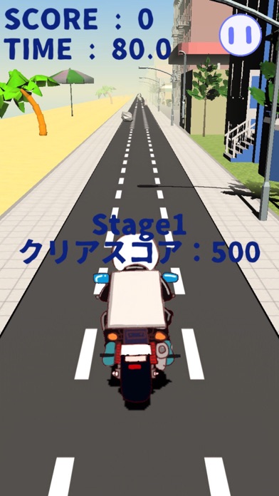 出前Run screenshot 2