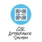 QR Code Based Attendance System is an iOS application developed for taking and storing the attendance of the employees, students and workers on the daily basis in the School, College, Institutions, Organizations and Companies