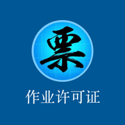智能作业管理系统
