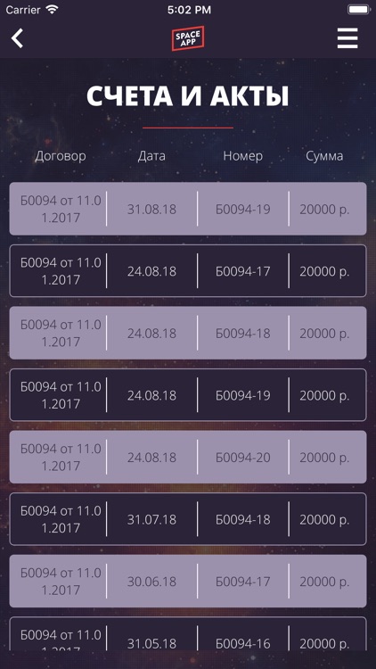 Space App screenshot-3