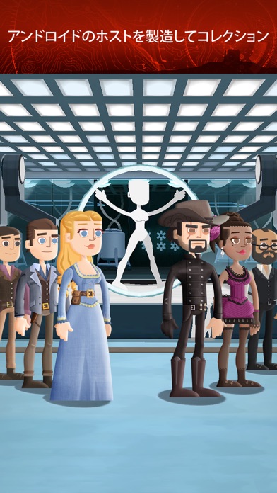 Westworld screenshot1