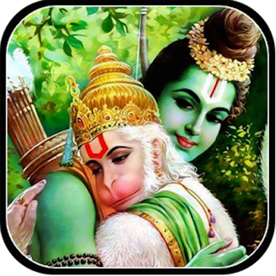 Hanuman Chalisa Audio & Text